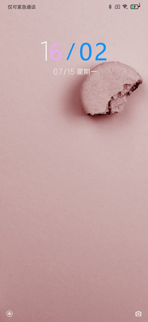 明朗钕纸 screenshot
