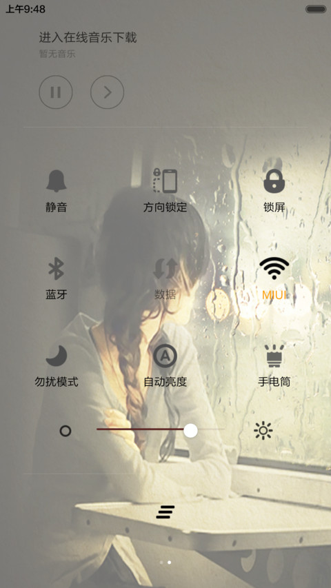 非主流 screenshot