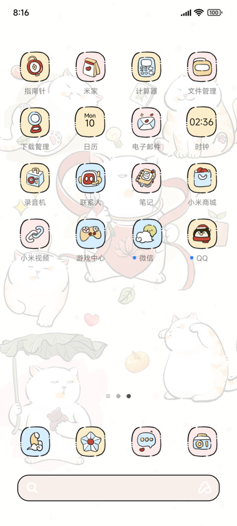治愈胖猫猫橘橘仔 screenshot