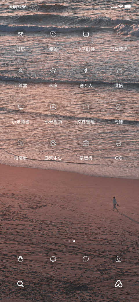 模糊自定义 screenshot