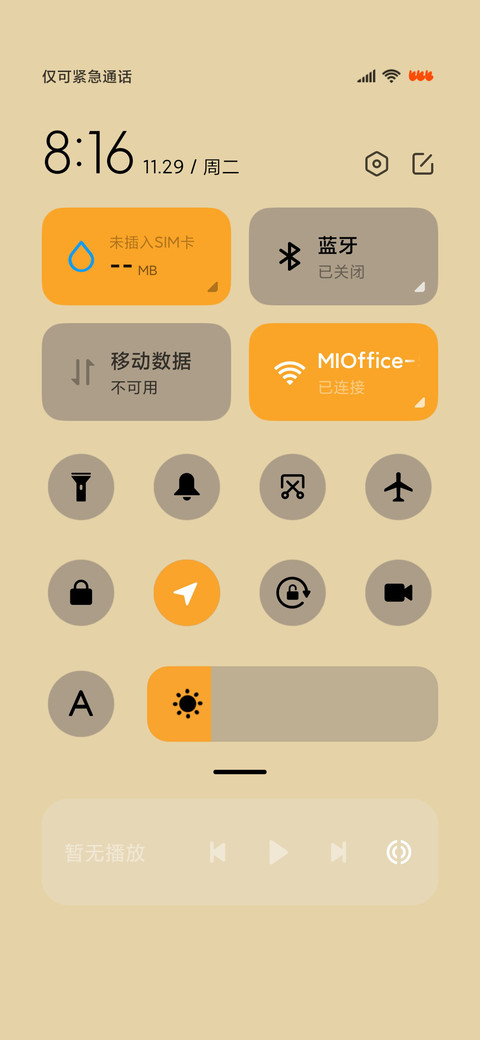 趣味男孩小组件 screenshot