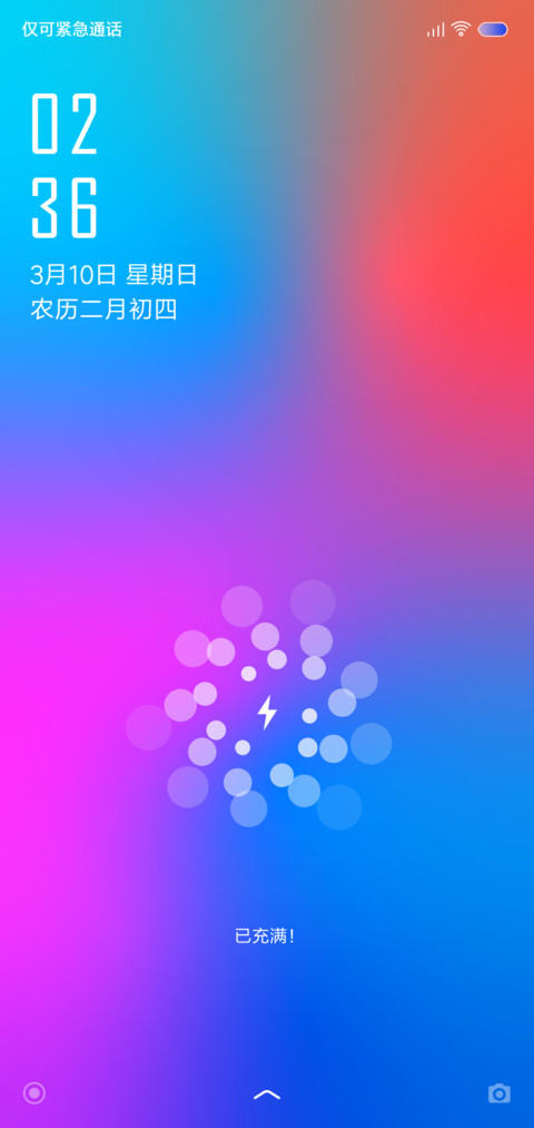 colorful screenshot