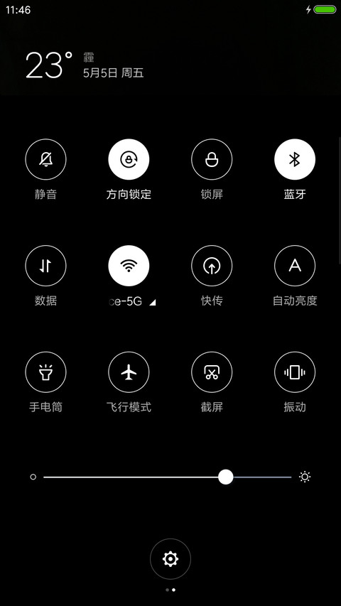 黑白炫光 screenshot