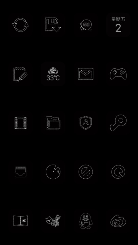 无尽烟花 screenshot