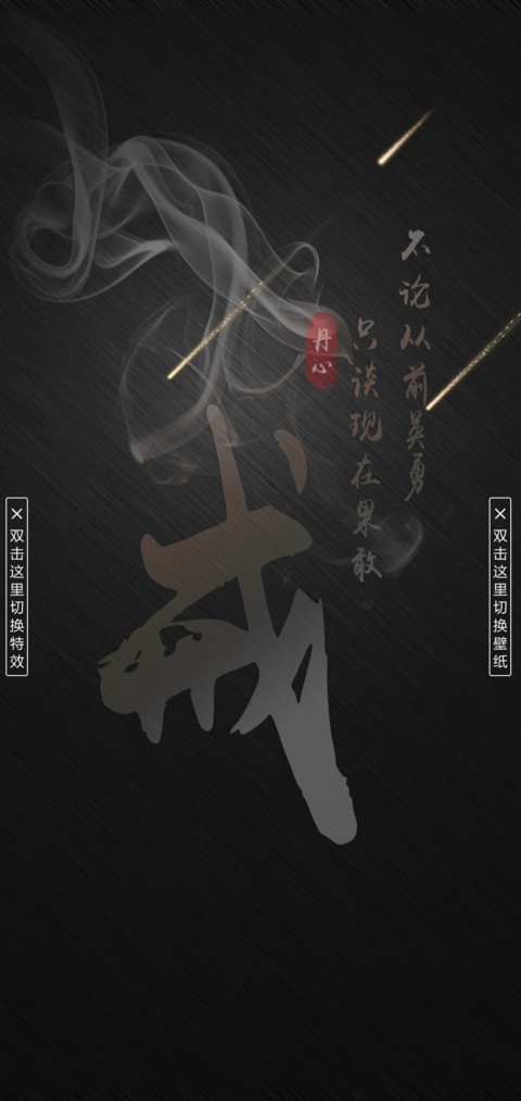 私人订制戒 screenshot