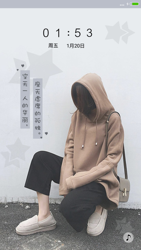 虚席的孤独 screenshot