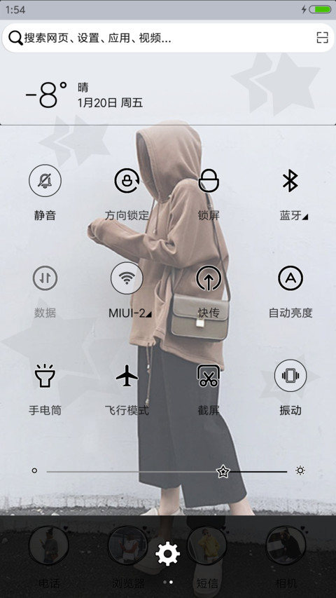 虚席的孤独 screenshot