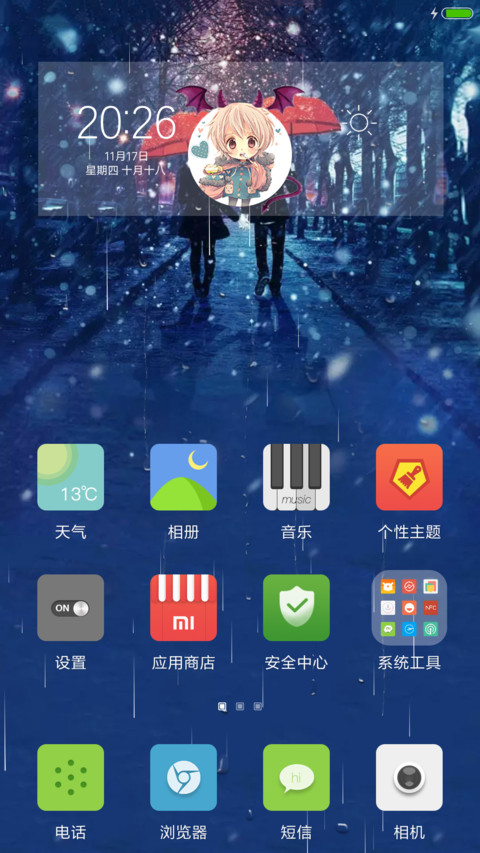 QQ界面锁屏 screenshot