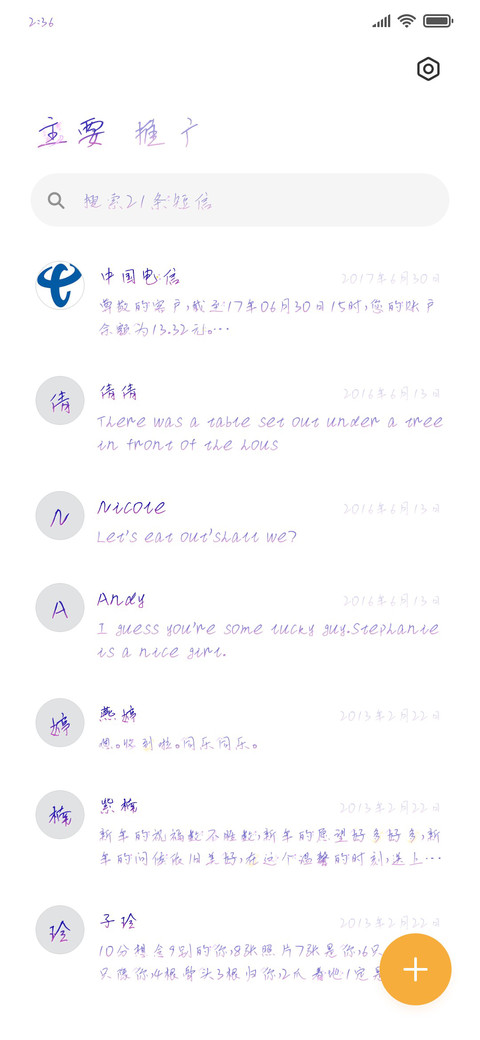 作谛仙摘星辰 screenshot