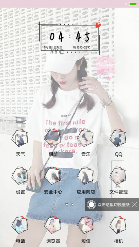 沉默说不出口 screenshot