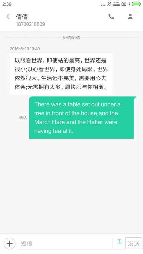 Free 简Mac screenshot
