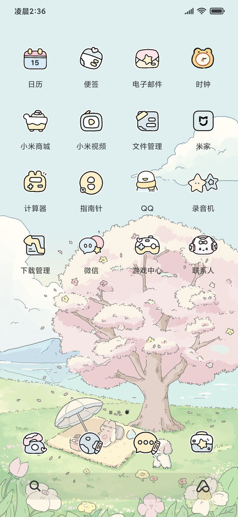 春夏秋冬 一镜到底 screenshot