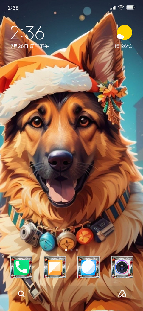 DogChristmas 3 screenshot