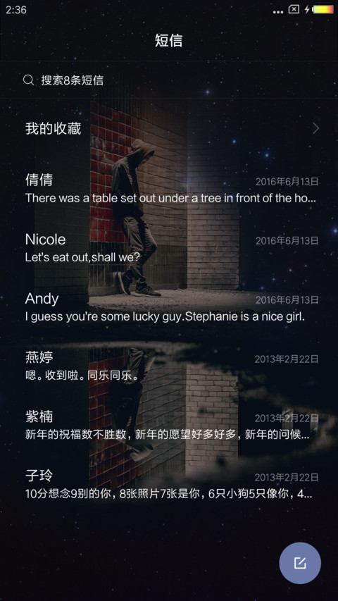 一花一世界 screenshot