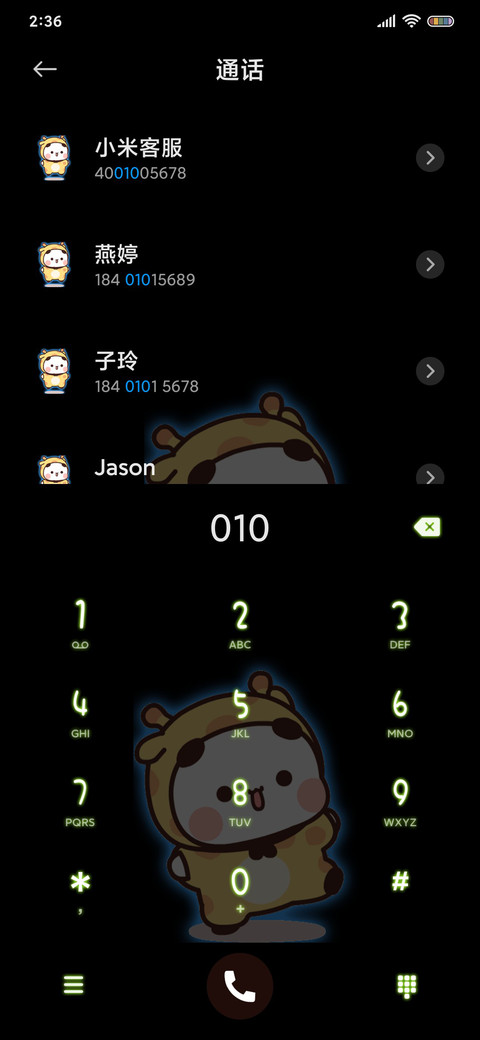 一二蹦迪节奏摇 screenshot