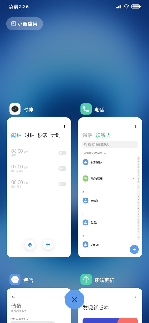 原色 screenshot