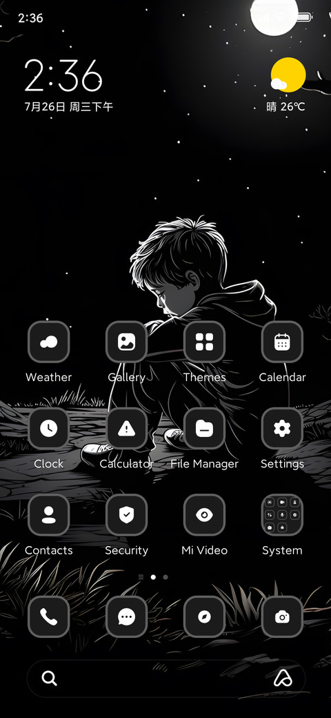 Night boy screenshot