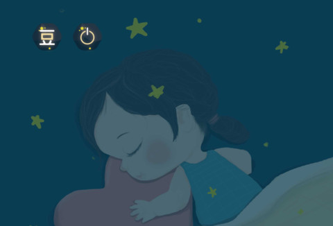 晚安宝宝 screenshot