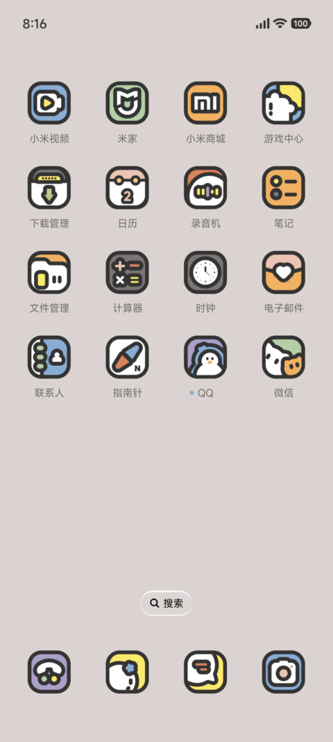 粗描边 小黑猫 screenshot