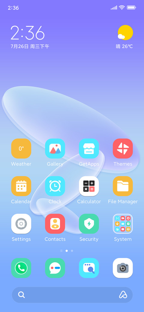 Simplicity screenshot