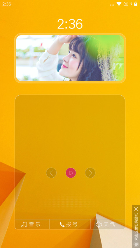 windows8桌面版 screenshot