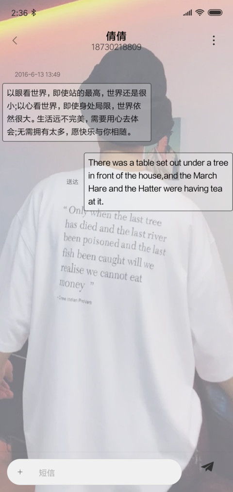 当你走了 screenshot