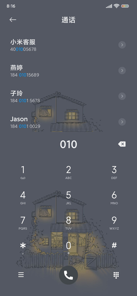 莫奈灰 灯火阑珊 screenshot