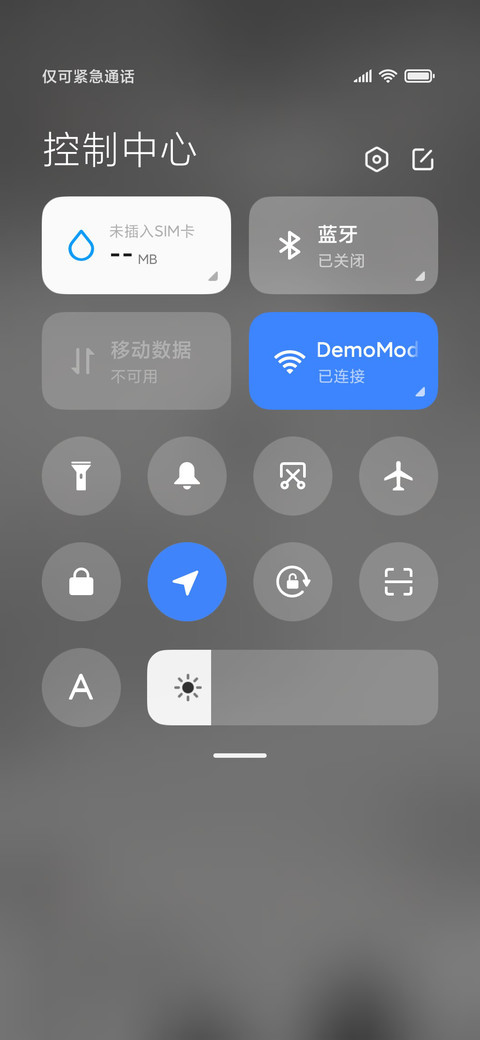 云下的你我 screenshot