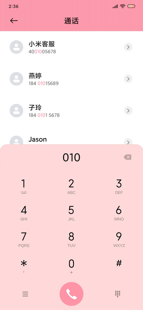 欧尼酱，晚安 screenshot