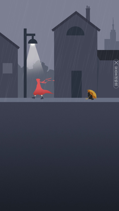 旅者与猫 screenshot