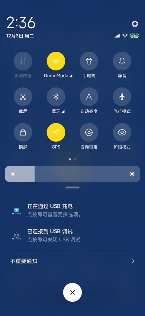 宫廷古韵 screenshot
