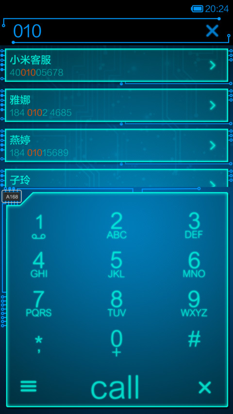 smart科技 screenshot