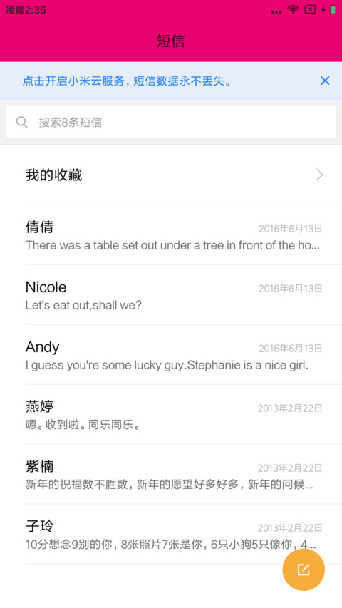 是少女啊 screenshot
