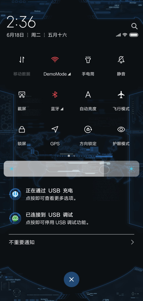 超级英雄 screenshot