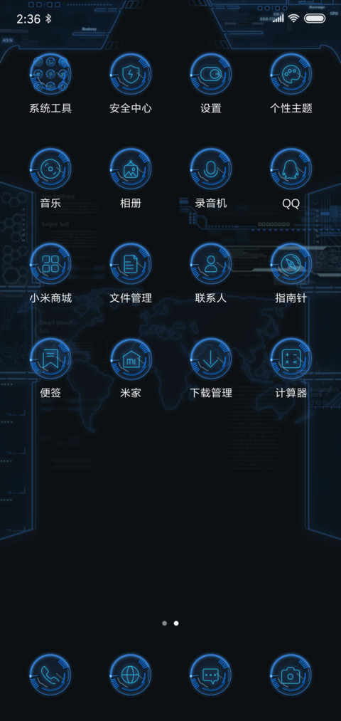 超级英雄 screenshot