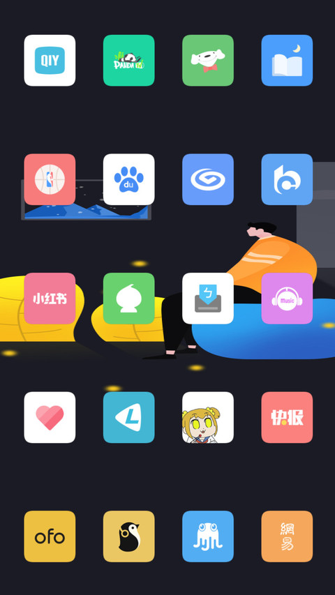 余光 screenshot