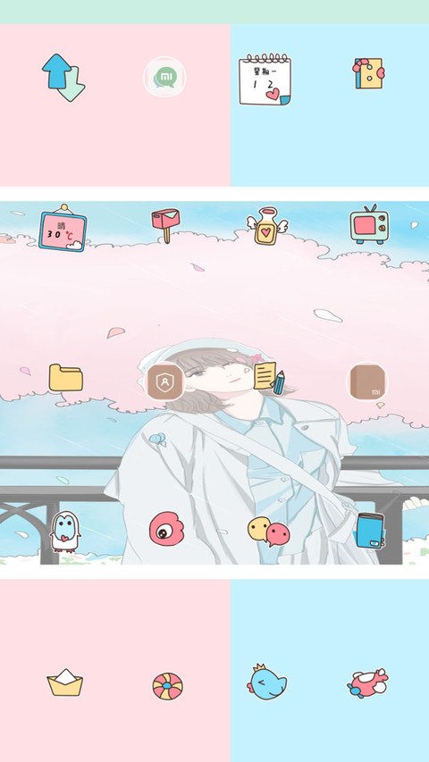 我喜欢的你 screenshot