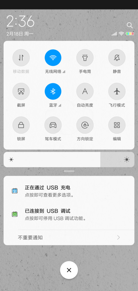 I m OK screenshot