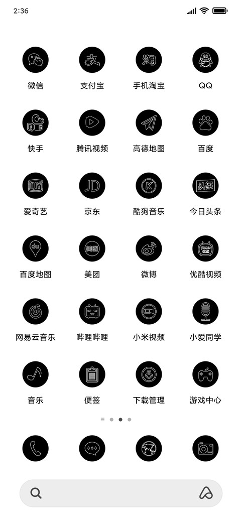 Black screenshot