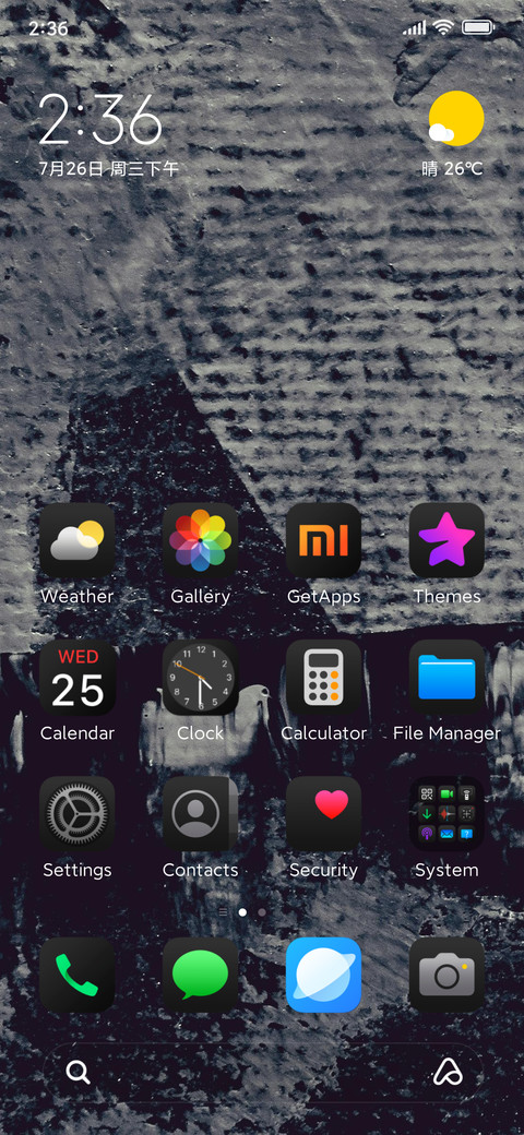 Super Plus Mix screenshot