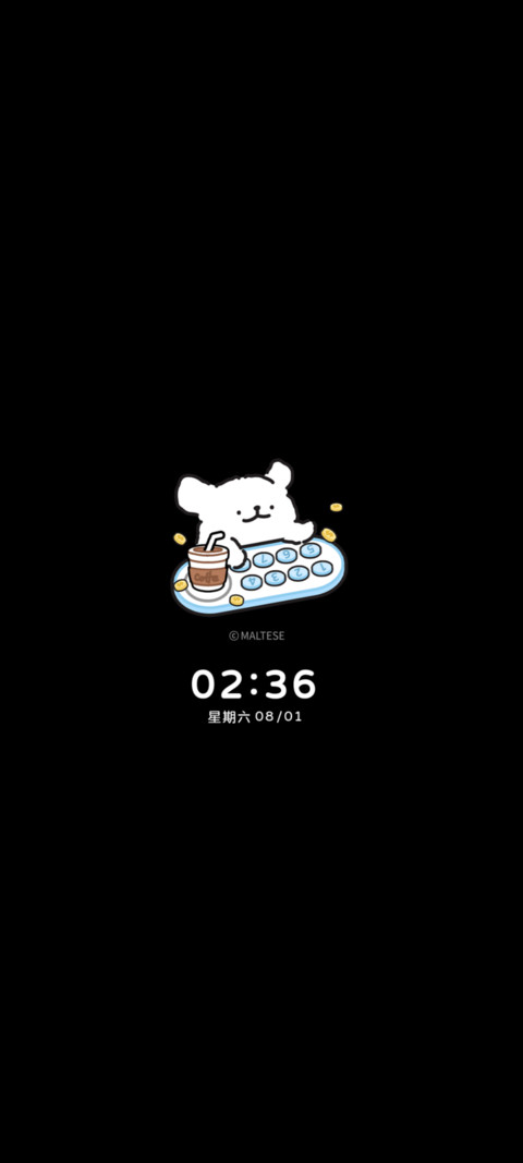 清凉一夏 小狗键盘 screenshot