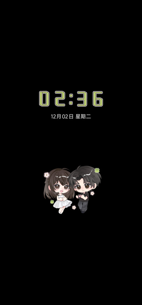 盛夏心动 京落随生 screenshot