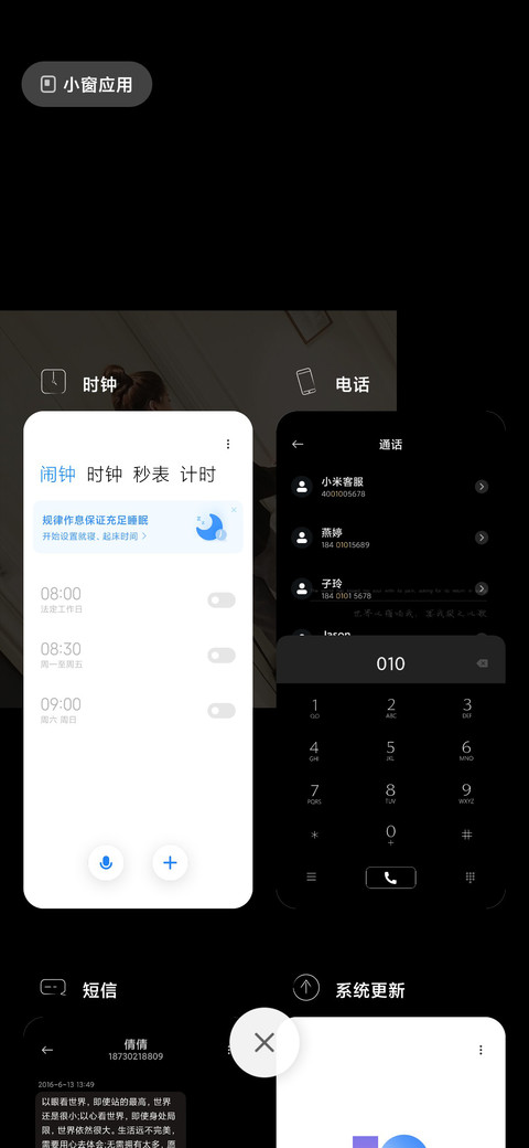 因为 我喜欢你 screenshot