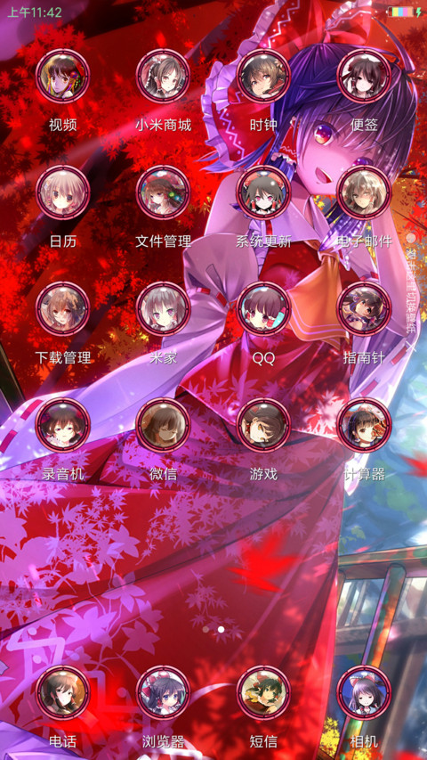 东方Project 灵梦 screenshot
