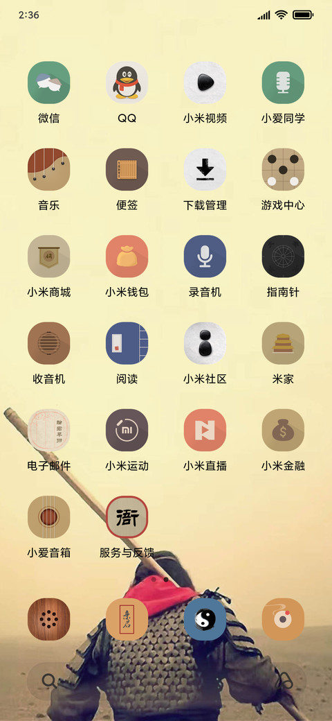For百变大话西游 screenshot