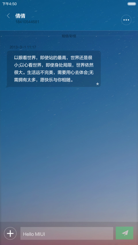 iOS MAX pro(超级锁屏APP+好评返现+选项卡多壁纸）自定义界面 screenshot
