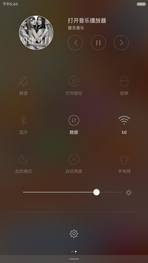回家的路 （双锁屏） screenshot