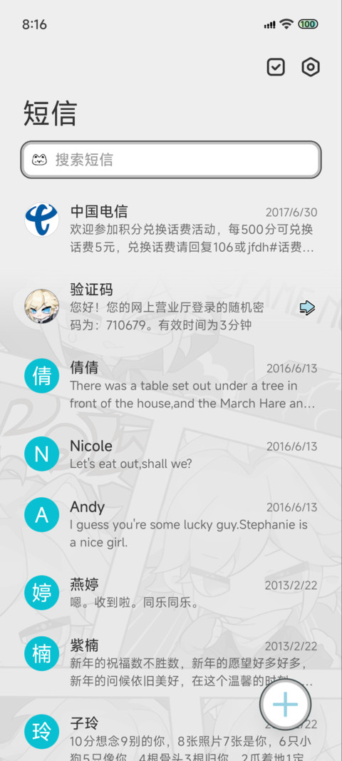 金发Q萌帅小伙 screenshot