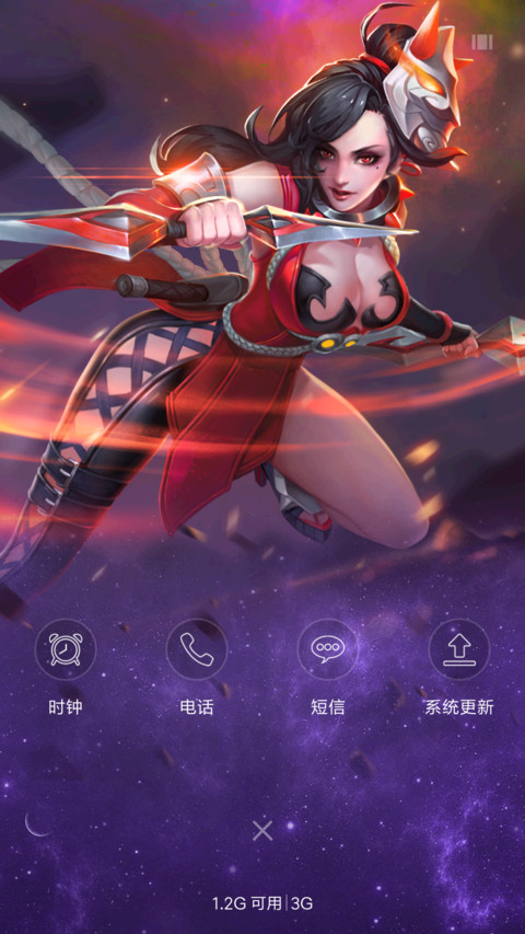 王者荣耀阿轲 screenshot