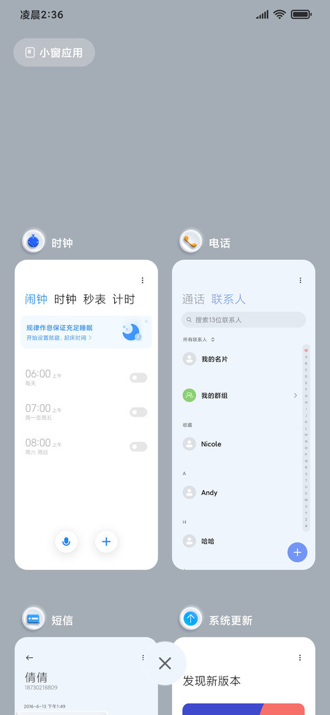 3D膨胀简白 screenshot